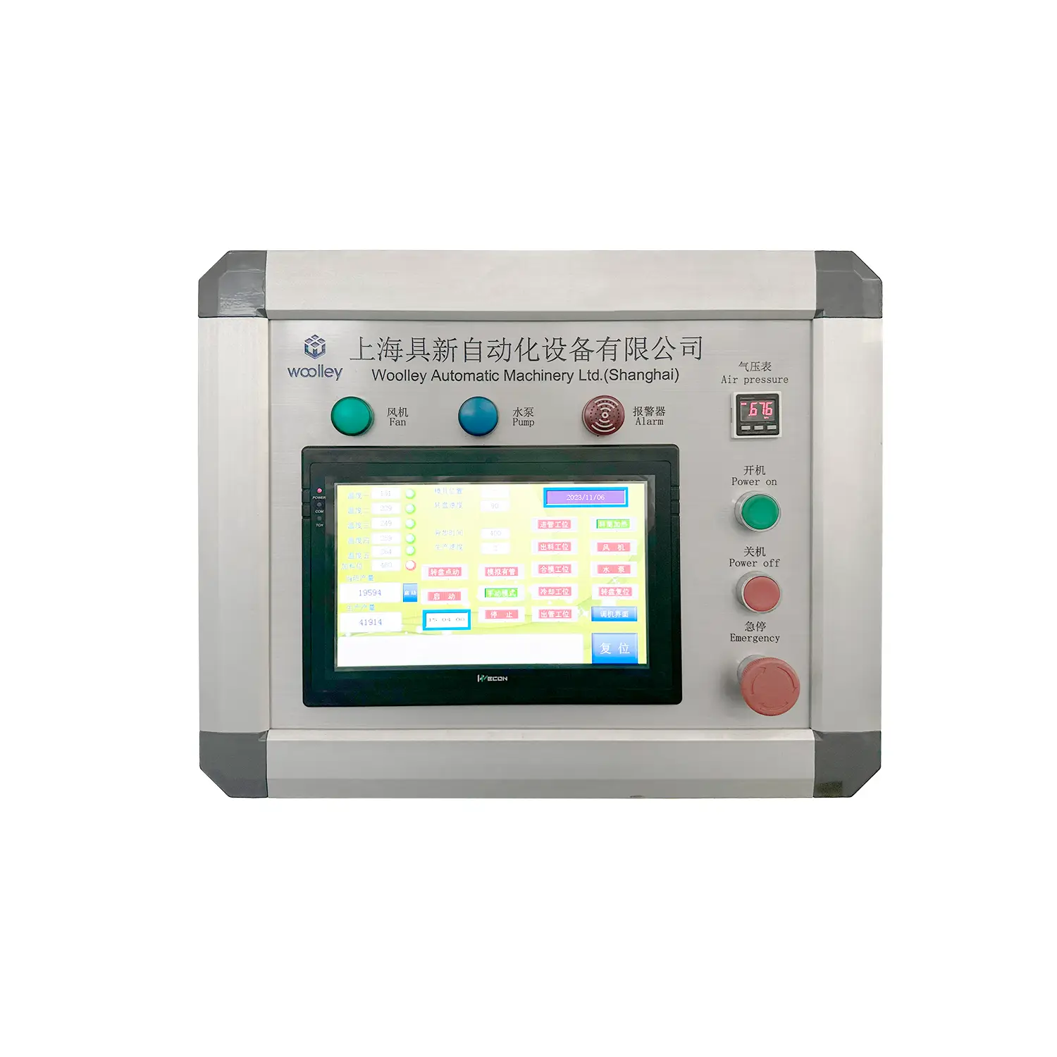 Tube Necking Machine Manufacturer Part